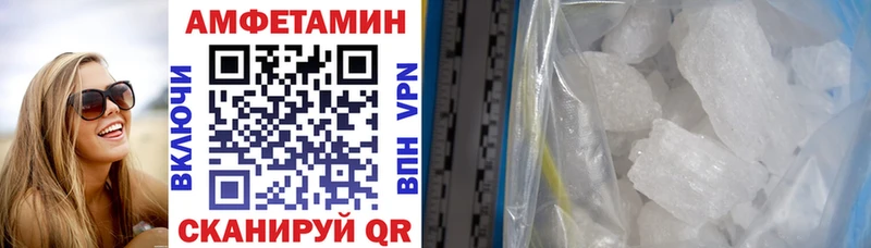 как найти закладки  Монино  Amphetamine Premium 