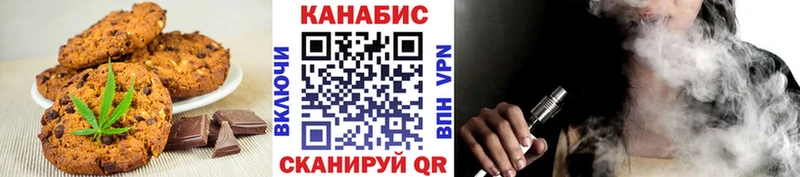 Canna-Cookies конопля  Монино 