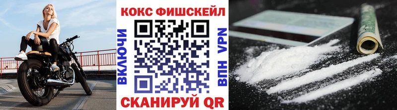 купить наркотики цена Монино Cocaine Колумбийский