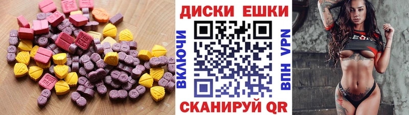 Экстази 99%  Монино 