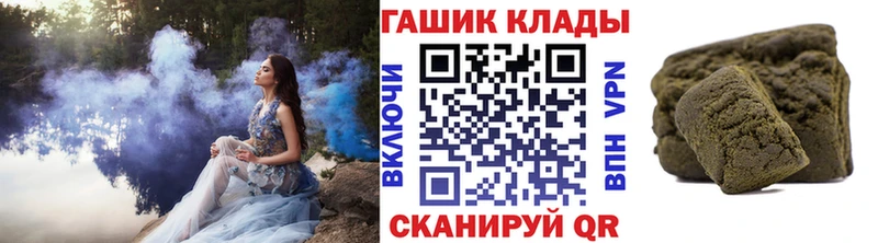 MEGA сайт  Монино  ГАШ Premium  где купить  