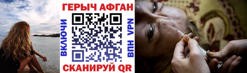 где продают   Монино  ГЕРОИН Heroin 