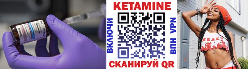 наркота  Монино  OMG ссылки  сайты даркнета формула  КЕТАМИН VHQ 