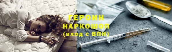 герыч Корсаков