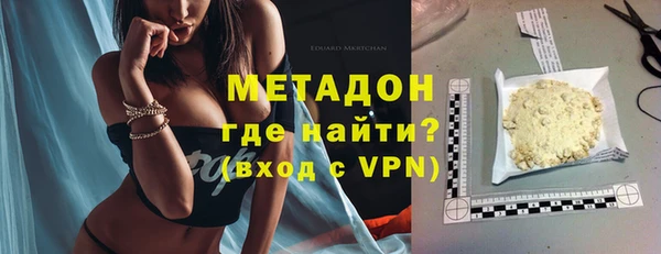 MDMA Premium VHQ Абдулино
