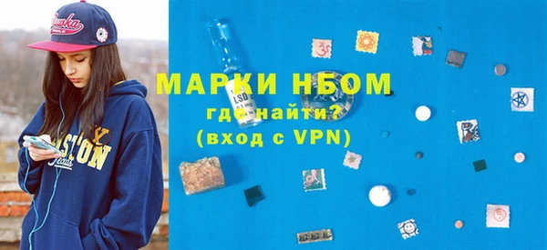 гашишное масло Алексин