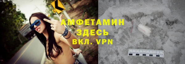 герыч Костерёво