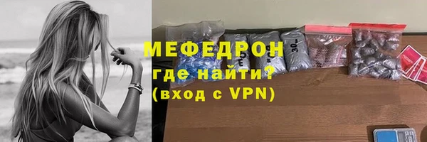 мефедрон Абаза