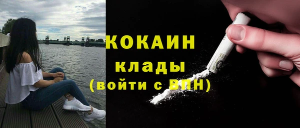 мефедрон Абаза