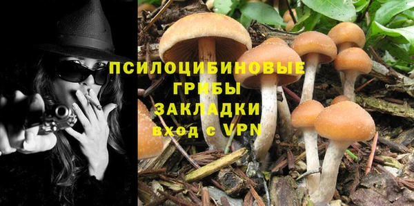 MDMA Premium VHQ Абдулино