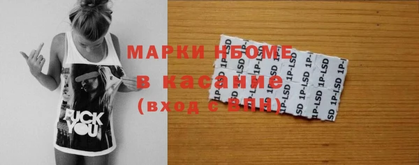 мефедрон Абаза