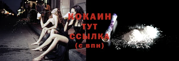 MDMA Premium VHQ Абдулино