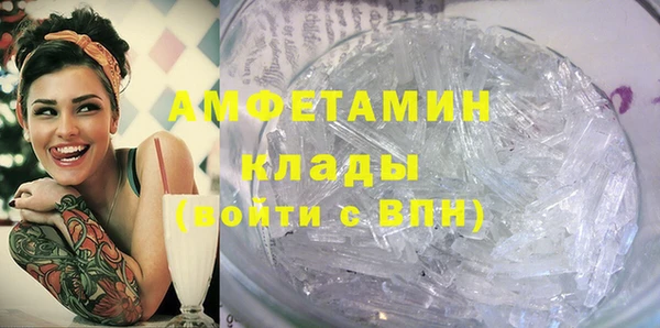 MDMA Premium VHQ Абдулино