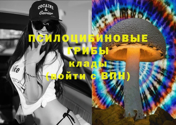 мефедрон Абаза