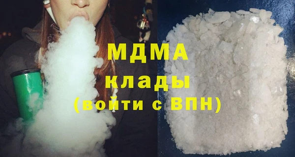 мефедрон Абаза