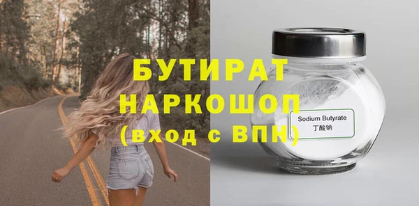 MDMA Premium VHQ Абдулино