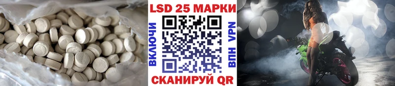 наркота  Монино  Лсд 25 экстази кислота 