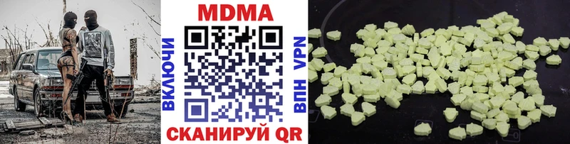 MDMA VHQ Монино