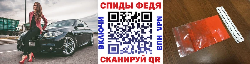 Метамфетамин витя  Монино 