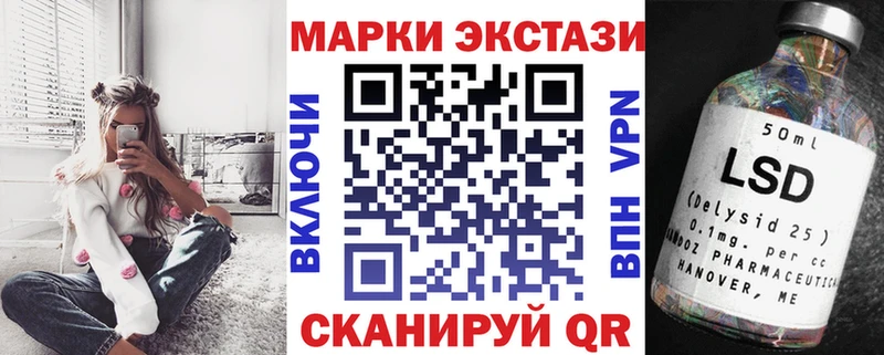 Марки 25I-NBOMe 1,8мг  МЕГА сайт  Монино 