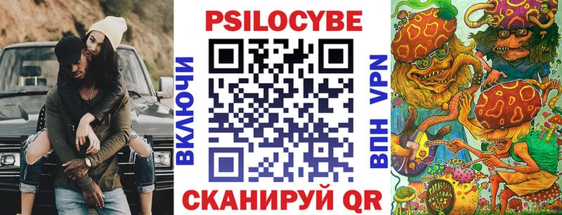 где найти   Монино  KRAKEN ТОР  Галлюциногенные грибы ЛСД 